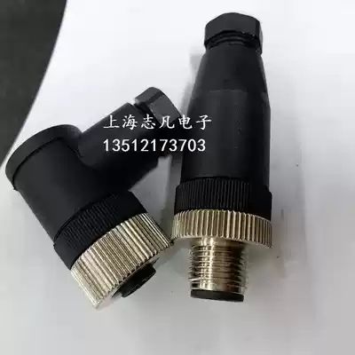 Sensor proximity switch photoelectric switch connector connector M12 4 core