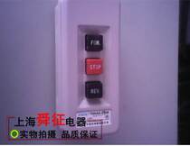 Three-phase motor forward and reverse start button switch TBS-335 3P 7 5KW 380V direct start and stop