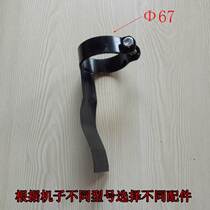 Air duct closing edge electric hammer hammer head electric pick hammer head against plate four pits six edge electric edge closing Machine hammer head
