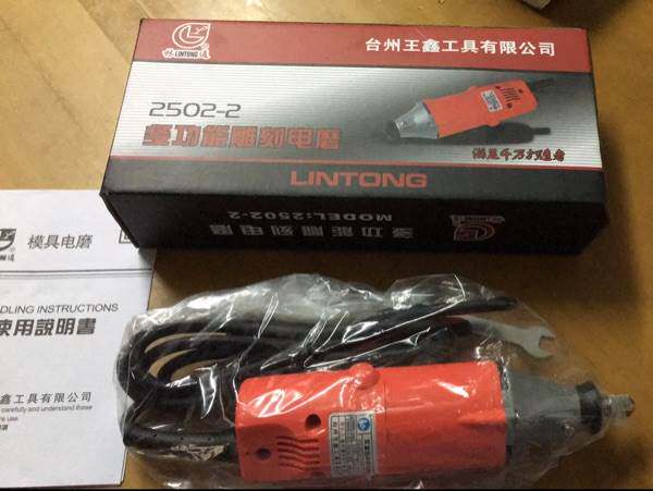 Double insulation mold electric mill S1J-ZX-10 Taizhou Wangxin Tools Co, Ltd 2502-2 electric mill