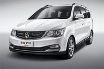 New Baojun 730 new car deposit