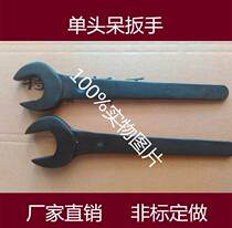 Single head wrench knock open wrench fork wrench S535456575859