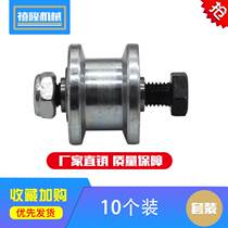 Dump truck muck truck automatic cover tarpaulin accessories pulley automatic tarpaulin accessories light rail wheel bearing small wheel