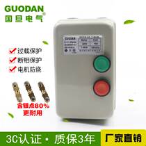 Magnetic starter 380V three phase 3kw4kw motor phase lack thermal overload starter QCX5-22 warranty 3 years