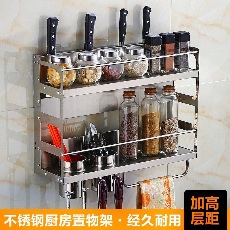 Punched Flavoring Shelve Shelve Wall Wall-Free Pendant Containing Shelf Tool Holder Double shelf Rack Stainless Steel Kitchen New