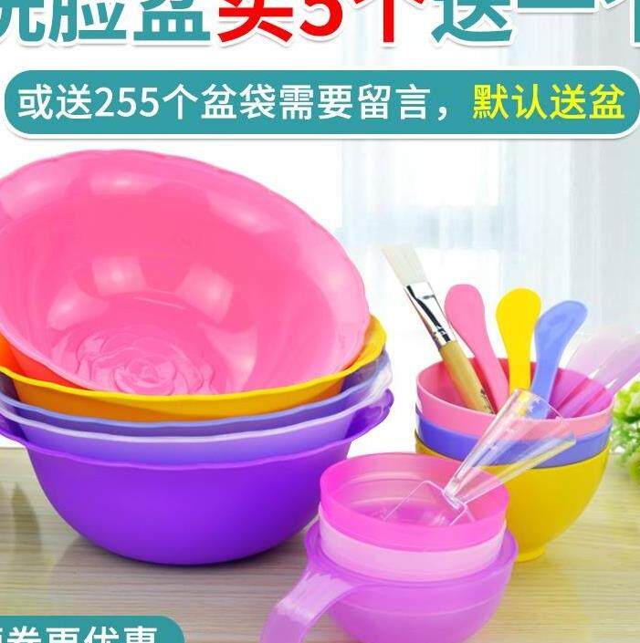 Beauty salon supplies beginners suit wooden handle mask brushed complete handle bowl for nursing hydrotherapy tool face