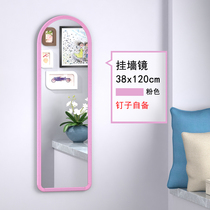Wall dressing mirror frame wall hanging ultra-thin pink simple wall home personality mini oval floor-standing shop hair