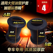 Excavator accessories Sany big arm oil pipe sheath pipe rubber sleeve pipe clamp