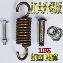 Birds nest hanging chair rattan chair hanging basket swing accessories hook spring adhesive hook large small size safety buckle noise