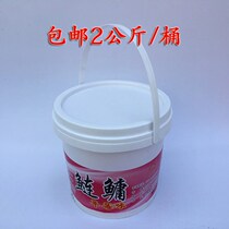 Floating fishing silver carp and bighead carp bait big head fat flower silver carp throwing rod fishing cage explosive hook water monster nest fishing bait barrel