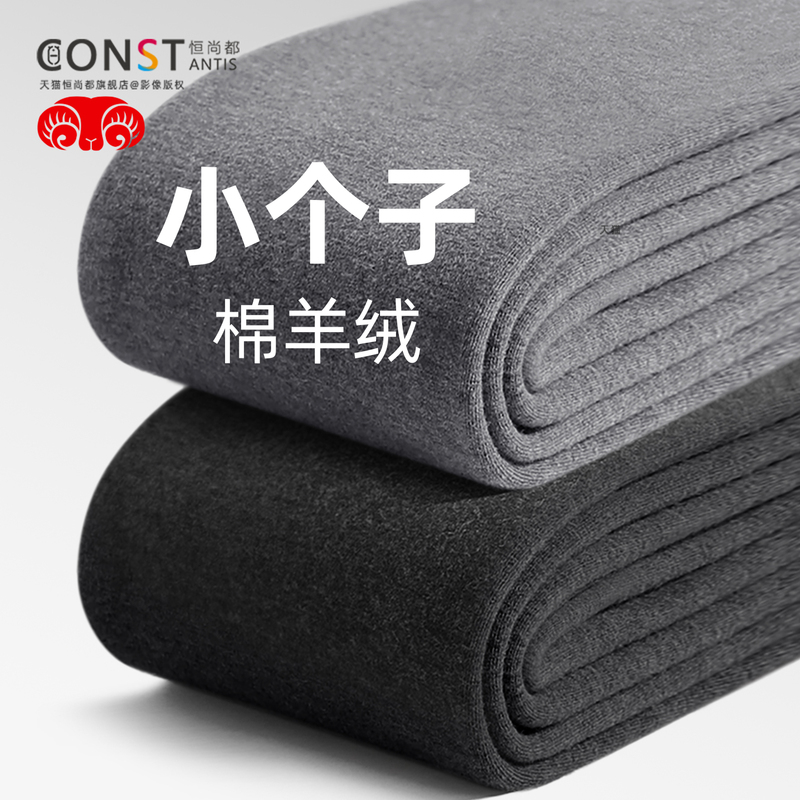 Gray Thermal Leggings for Petite Women, Autumn and Winter Thickened Fleece-Lined, Size 145, Short with Foot Straps and Integrated Socks