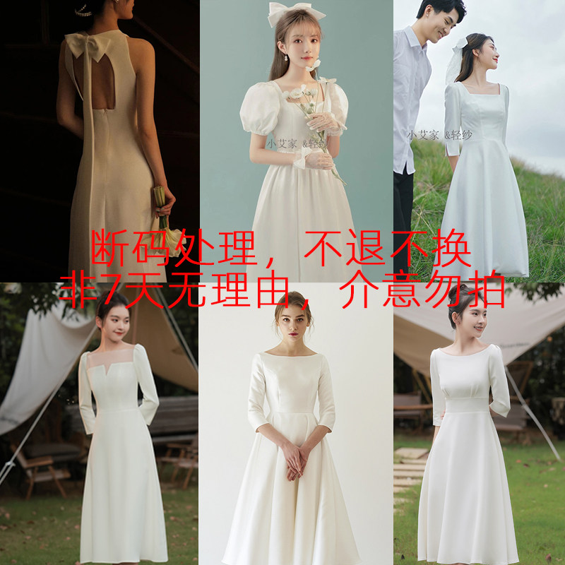 (Xiaoai's home) broken code handling French satin light wedding gown with small white dress Brigade slapped engagement gown with dress-Taobao
