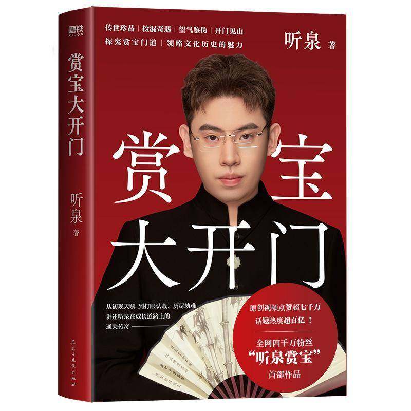 原版现货新甲骨文编增订本，权威学术资料不容错过！-文物/考古