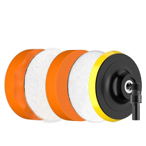 Car polishing sponge disk artifact waxing polishing wool disk complete set of tools paint surface self-adhesive hand electric drill polishing wheel