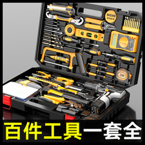 Toolbox set household multifunctional electric drill electric electrical hardware daily maintenance combination tool set