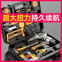 Toolbox set household multifunctional electric drill electric electrical hardware daily maintenance combination tool set