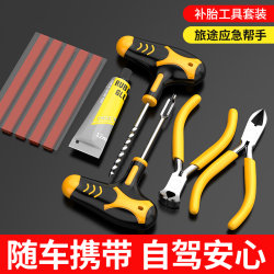 Tire Repair Handy Gadget Tire Repair Tool Suit Tire Repair Rubber Strip Car Motorcycle Tire Emergency Set Quick Tire Repair n74
