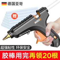 Hot melt glue gun Artificial electric solution Household hot melt glue grab super glue strip 7-11mm glue stick Childrens heat capacity gun