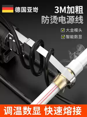 Hot melt machine PPR hot melt machine Hydroelectric engineering electric melting household water pipe heat capacity butt welding machine Plastic welding artifact