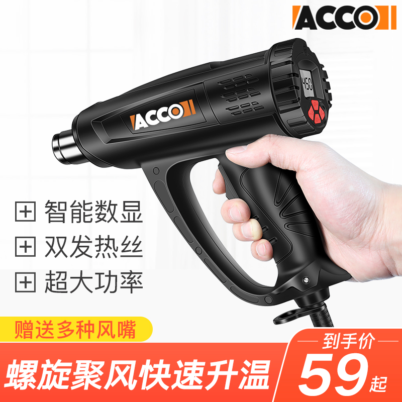 Hot Wind Gun Industrial Plastic Welding Gun Wind Snatching Machine Baking Gun Heat Shrink Film Drying Hair Dryer Small Electric Baking Gun Cling Film Tool