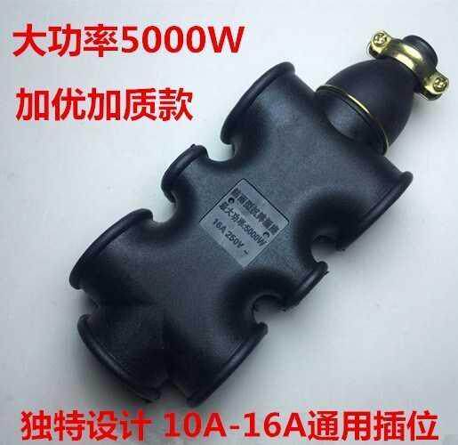 Harmonious Bull-proof Anti-Explosion Extension Cord Engineering Industrial Socket Electric Vehicle Extension Cord Waterproof high-power plug-in