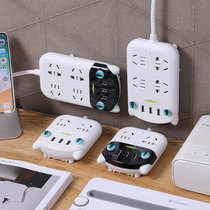 Harmonious Bull Multifunction Plug-In Household Socket Usb Charging Platoon Insert Panel Porous Extension Cord Removable Climb