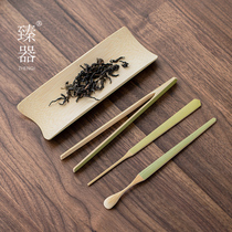 Zhenyou tea ceremony four gentlemen kit natural bamboo tea tea needle tea clip teaspoon spoon spoon kung fu tea set accessories