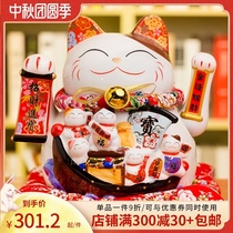 14-inch electric Shaker fortune cat ornaments opening shop gift large ceramic creative front desk furnishings hair cat
