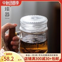 Zhenyou tea cup tea water separation wooden handlebar transparent glass stainless steel filter household Tea Cup heat-resistant flower vertical pattern