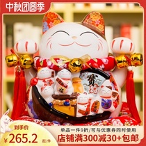 Zhenqian 14 inch fortune cat ornaments shop opening gift large home Creative ceramic piggy bank savings pot