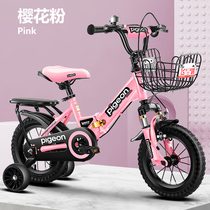 Flying pigeon bicycle bicycle childrens 8-year-old two-wheeled bicycle baby bicycle girl foldable bicycle Child 2
