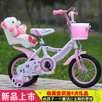 Childrens bicycle princess childrens bicycle little girl baby bicycle 2 3 6 8 years old 12 14 16 inches