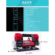 Twin-cylinder high-pressure high-power 12v car air pump 24v Passenger truck SUV off-road vehicle 220v household air pump