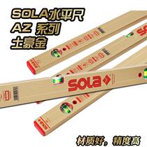 Imported from Austria SOLA gold Sola two beads three bubbles high-precision professional level ruler luminous level meter