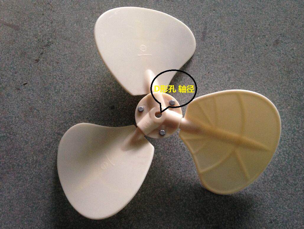 Cooling tower fan blade fan factory direct sales 2017 new fan blade cold water tower motor cooling cold water tower accessories z