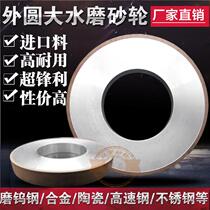 Cylindrical grinder Large water grinder Parallel diamond grinding wheel 400*203*40 50 Alloy tungsten steel CBN grinding wheel