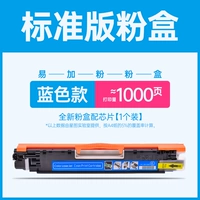 [Стандартное издание на 1000 страниц] синяя, легко добавляемая пудреница