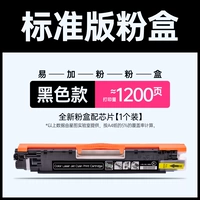 [Стандартное издание на 1300 страниц] черная, легко добавляемая пудреница