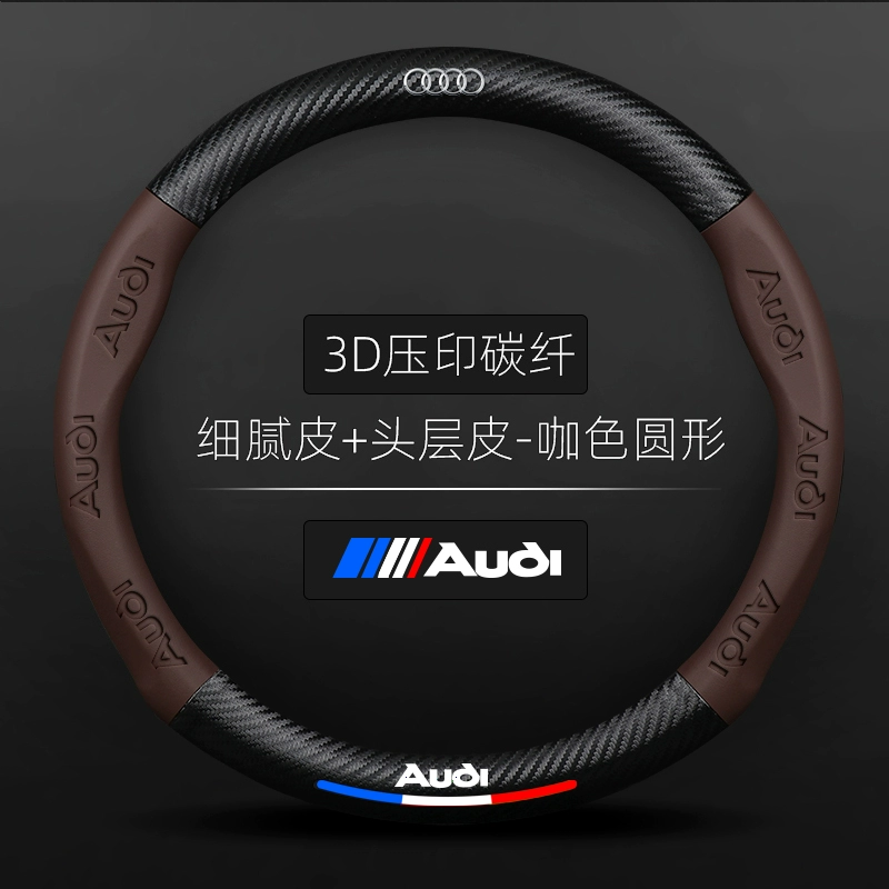 Da lăng bìa Audi A6L A4L Q5L A3 A5 A7 A8L Q3 Q7 xe để trang trải các sợi carbon