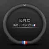 Подходит для BAIC Phantom Speed ​​Speed ​​Disk S3S5H2S7S6H3H6H6H6H5H2V Специальный автомобиль