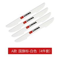 Анти -коллизионная бар [национальный флажтный этикетка] Белый _2