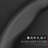 Рукав рулевого колеса Acura Новый MDX RDX CDX RLX-LTL Четыре сезона мужчин и женщин Специальные автомобильные кожаные наборы кожи