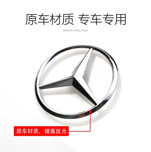 Fengzhai Canqiuqing Car Bottle Drip Stomp Cee300L GLC260L Хвост Топп  Логотип