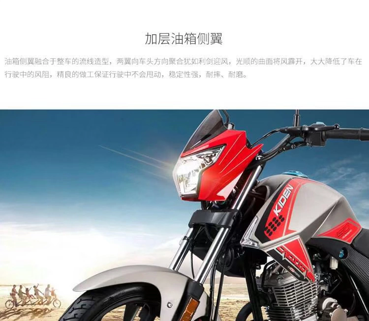 Xe máy Kaidian 2017 KD150-J xe máy đường dài 150cc xe đường phố hiệp sĩ - mortorcycles