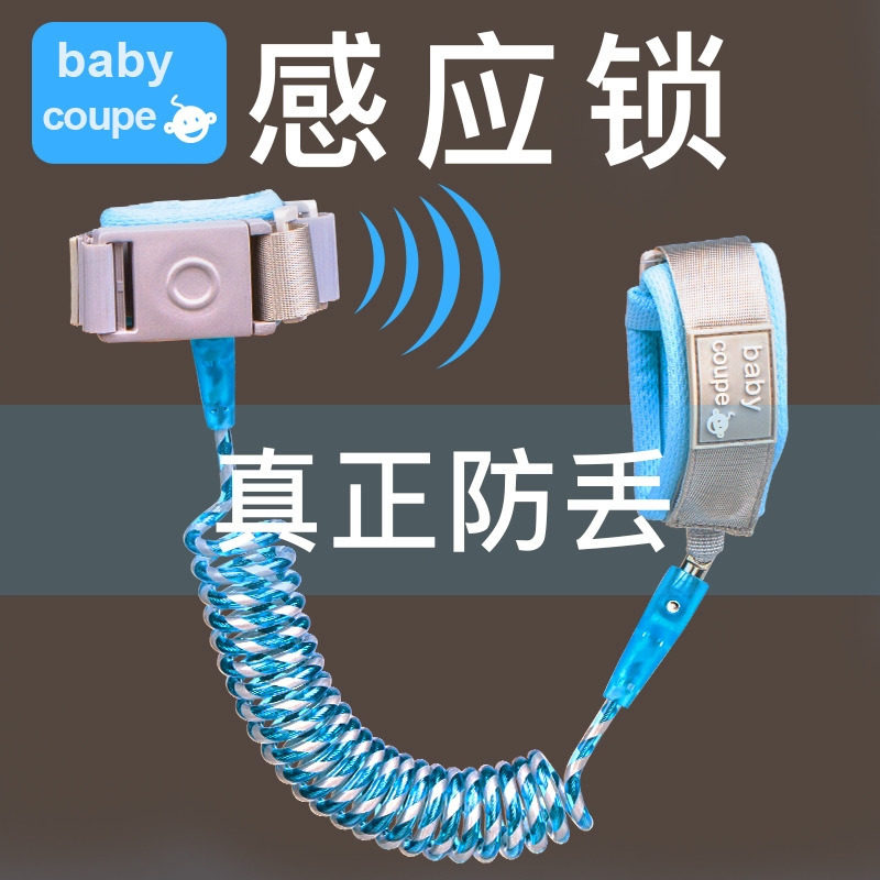 Sensing lock child anti-loss traction rope travel lovers shopping for safety and anti-loss portable travel Eva Deity