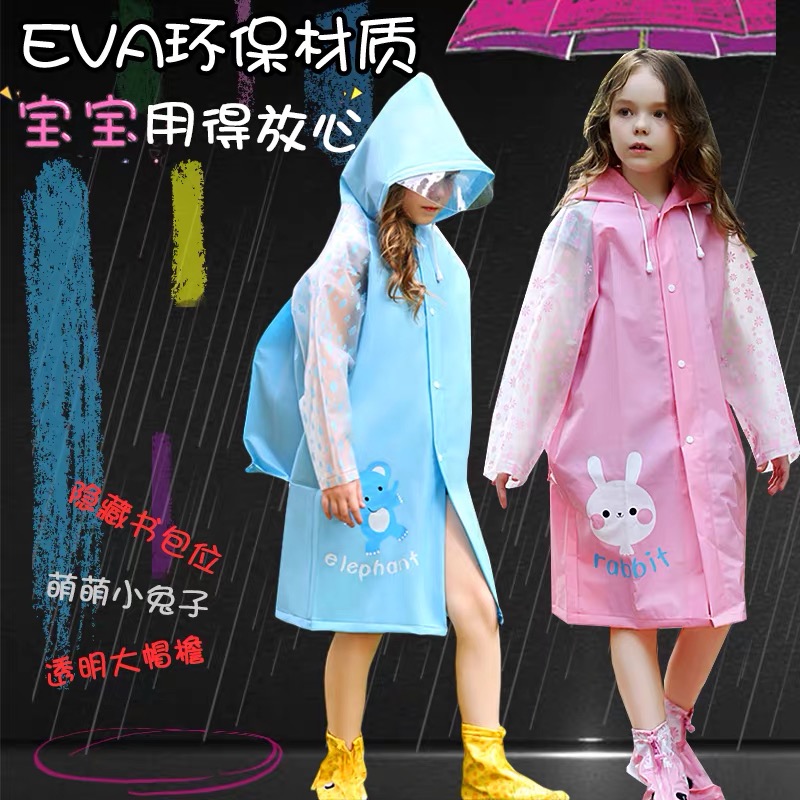 Children's raincoat School bag full body protection boys and girls Kindergarten baby Primary school children cartoon poncho