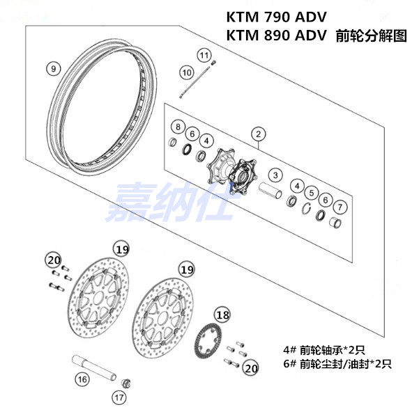 Applicable KTM 790 ADV DUKE KTM 890 ADV DUKE FRONT AND REAR WHEELS ORIGINAL Imported Bearings Dust Seal-Taobao