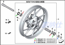 适用宝马F750GS前后轮原装进口轴承 油封 尘封