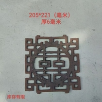 Wrought iron gate accessories lace wedding fence flower iron decoration iron door welding Fuxi word courtyard villa iron flower