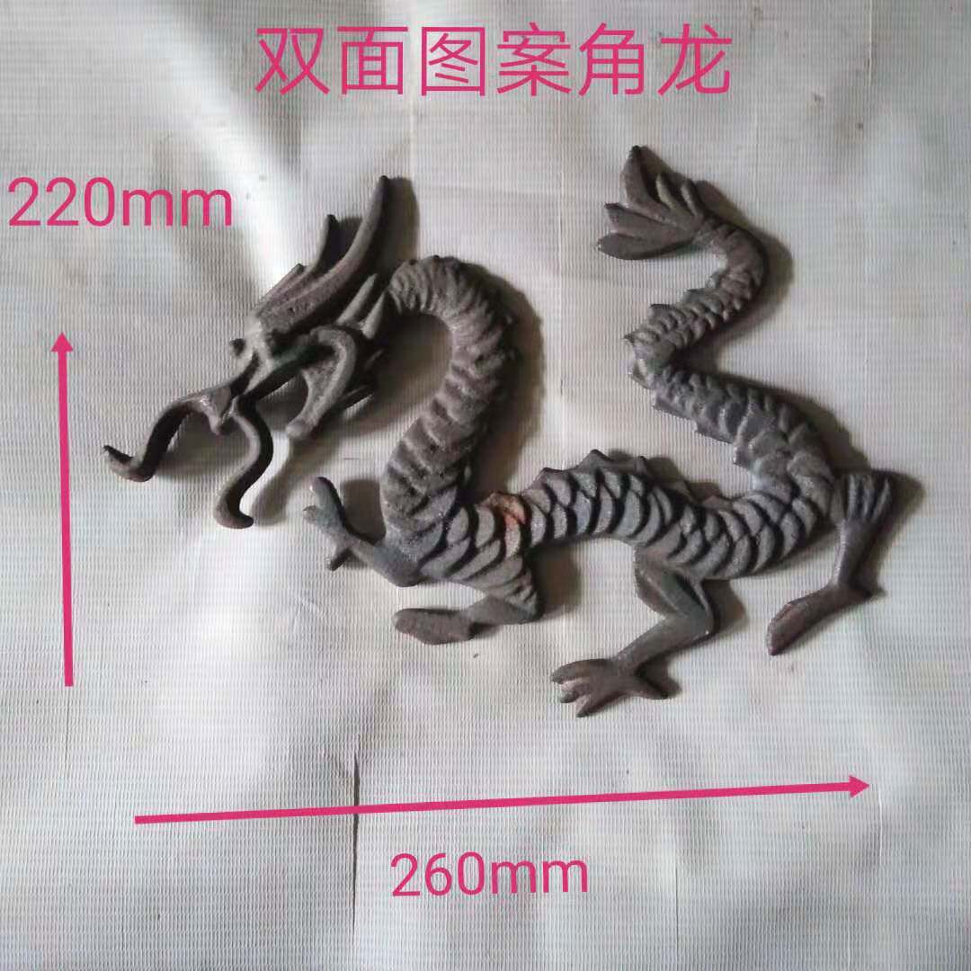 Ma Ganglong incense burner dragon horn dragon welding dragon iron door accessories iron zodiac decorative flower double-sided dragon cast iron dragon